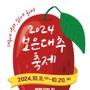 보은식품 이미지