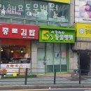 사랑해요동물병원 | 강북구 쌍문동 동물병원 사랑해요동물병원 위치 오는길 후기