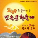 청도천9 이미지