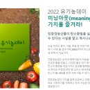 디제이팜 이미지