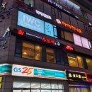 GS25 구월중앙 이미지
