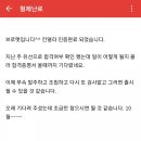 형제가스 이미지