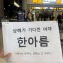 하이디상점 | 상해유학생이 말아주는 상해여행