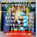 제이짐 3호점 이미지
