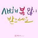혜민서 시니어케어 이미지