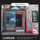 협동조합모두락