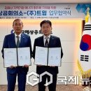 (주)트윔 이미지