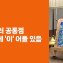 러브데이트