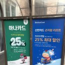 GS25 곤지암제일점 | 예비초1 쌍둥이 스키강습 비용 후기｜곤지암 2:1 강습 내돈내산