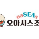 사계절조개찜 이미지