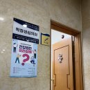 학장성심의원 | 21살, 비수면 위내시경 후기