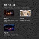 숲속의바다 바다동 이미지