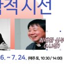 광양읍 중앙도서관 이미지