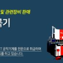 제이와이테크