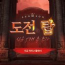 히트 이미지