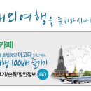 뉴리베라모텔 | 서울 강남 리베라 호텔 추천~ 할인 프로모션 예약 (후기 포함)