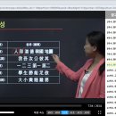 아동한자지도사 자격증과정 이미지