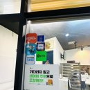 미미참치 | 마포구 상암맛지 &#39;미미롤집&#39; 방문 후기 🍣치즈폭탄,매콤참치