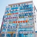 백수약국 이미지