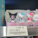지에스(GS)25 장안성광점 | [블챌] 열일하는 GS편의점