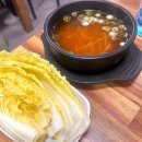 해피로PC방 아산남성점 | [해나루보쌈] 아산 배방 보쌈 맛집 해나루보쌈 방문기: 보쌈, 무침, 김치의 완벽 조화!👍🏻