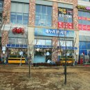 해누리팜 네이버블로그