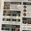 대화슈퍼 | 건대 술집 민지슈퍼 건대본점 후기! 건대 가성비 술집으로 예비신랑과 다녀온 솔직 리뷰