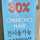 씨유둔산점 이미지