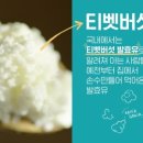 건강목장 이미지