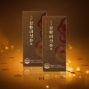 (주)휴엔바이오