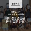 감성을 담은 나만의 도자기 만들기 이미지