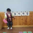 참조은어린이집 이미지