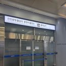 한국도심공항㈜ | 도심공항터미널 체크인 후기 – 도심공항 혼잡도. 인천공항혼잡도. 인천공항파업. 수속시간. 인천공항...