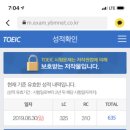 제이슨토익