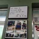 이조가마솥설렁탕 이미지