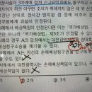 국가배상청구소송 피고 이미지