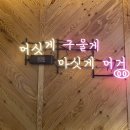 대실역남로1길 이미지