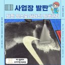 영광세탁 | 광주 카페트 청소 발판 세탁 후기