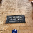 본우리집밥 삼표점 네이버블로그