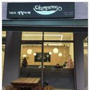 다이렉트커피
