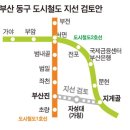 지게골역 이미지
