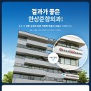 김포항외과의원 이미지