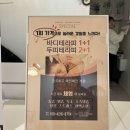 아뮤즈브로우왁싱