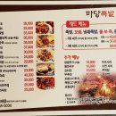 마당족발 이미지