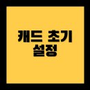 대경캐드디자인컴퓨터학원