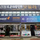 (주)경동상사 이미지