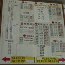 쌍치공용터미널 이미지