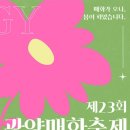 해피버스클럽여행사
