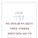 대학동-42 이미지