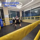 성지 다이어트 복싱 클럽 이미지